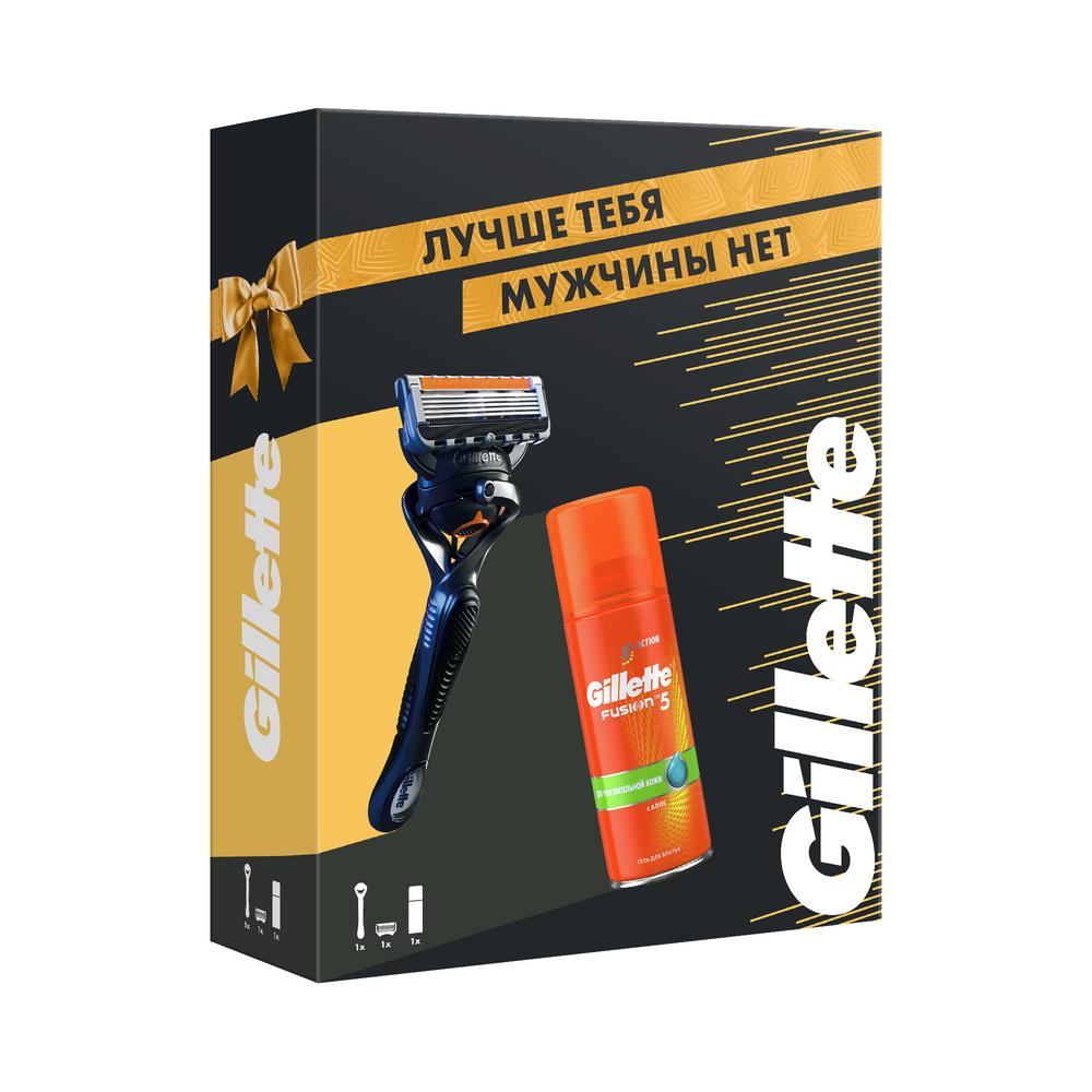 Набор подарочный Gillette Fusion Flexball бритва с 1 сменной кассетой