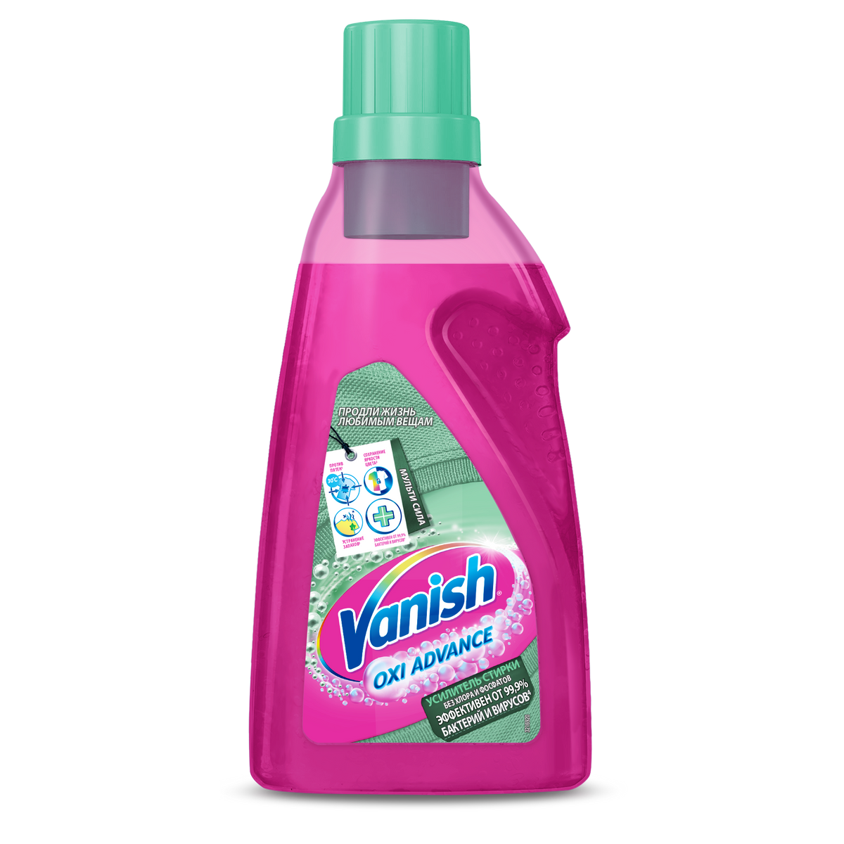 Vanish Hygiene