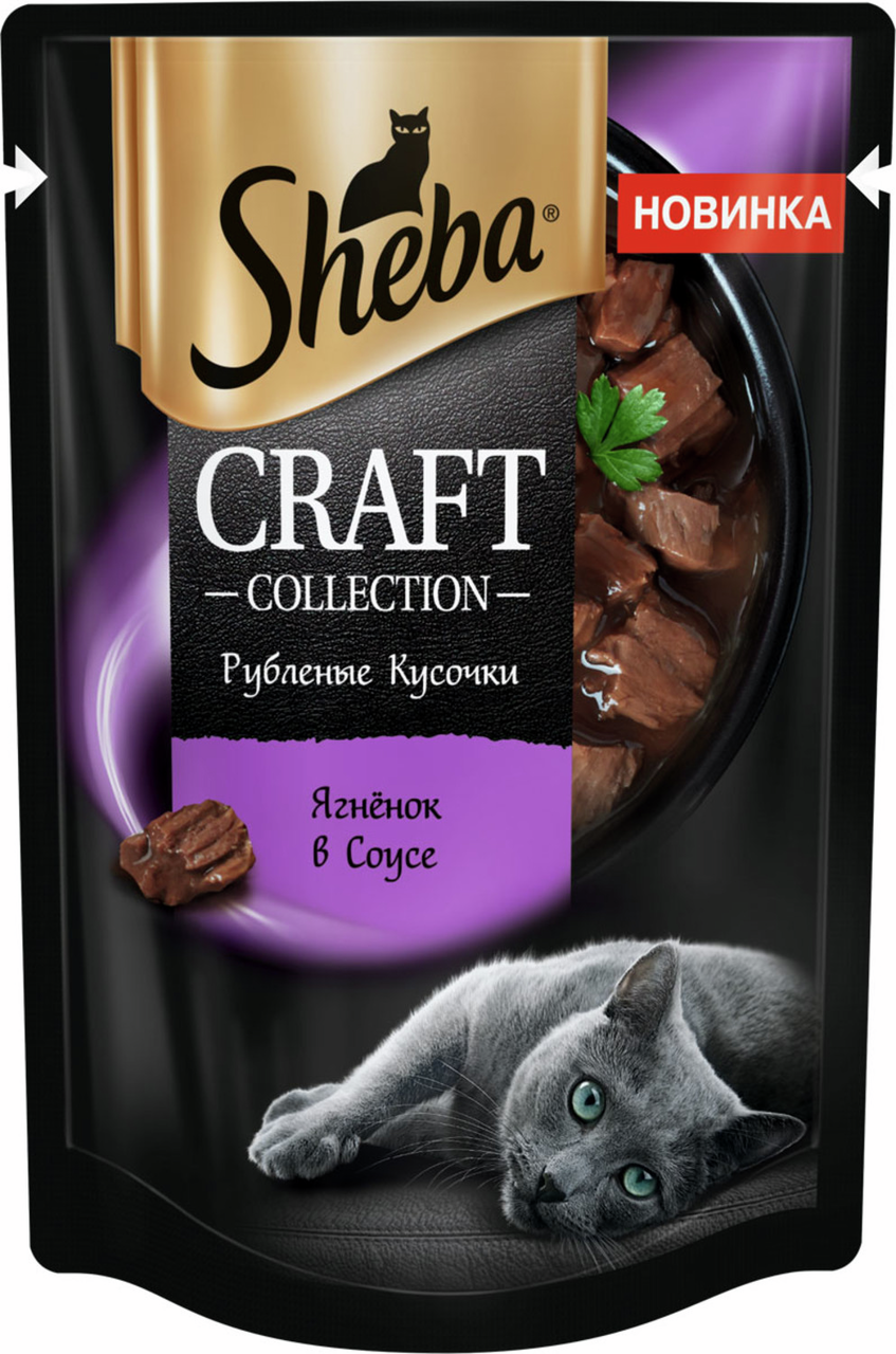 Корм влажный Sheba Craft Collection Рубленые кусочки Ягненок в соусе для взрослых кошек, 75г