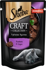Корм влажный Sheba Craft Collection Рубленые кусочки Ягненок в соусе для взрослых кошек, 75г