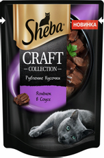 Корм влажный Sheba Craft Collection Рубленые кусочки Ягненок в соусе для взрослых кошек, 75г