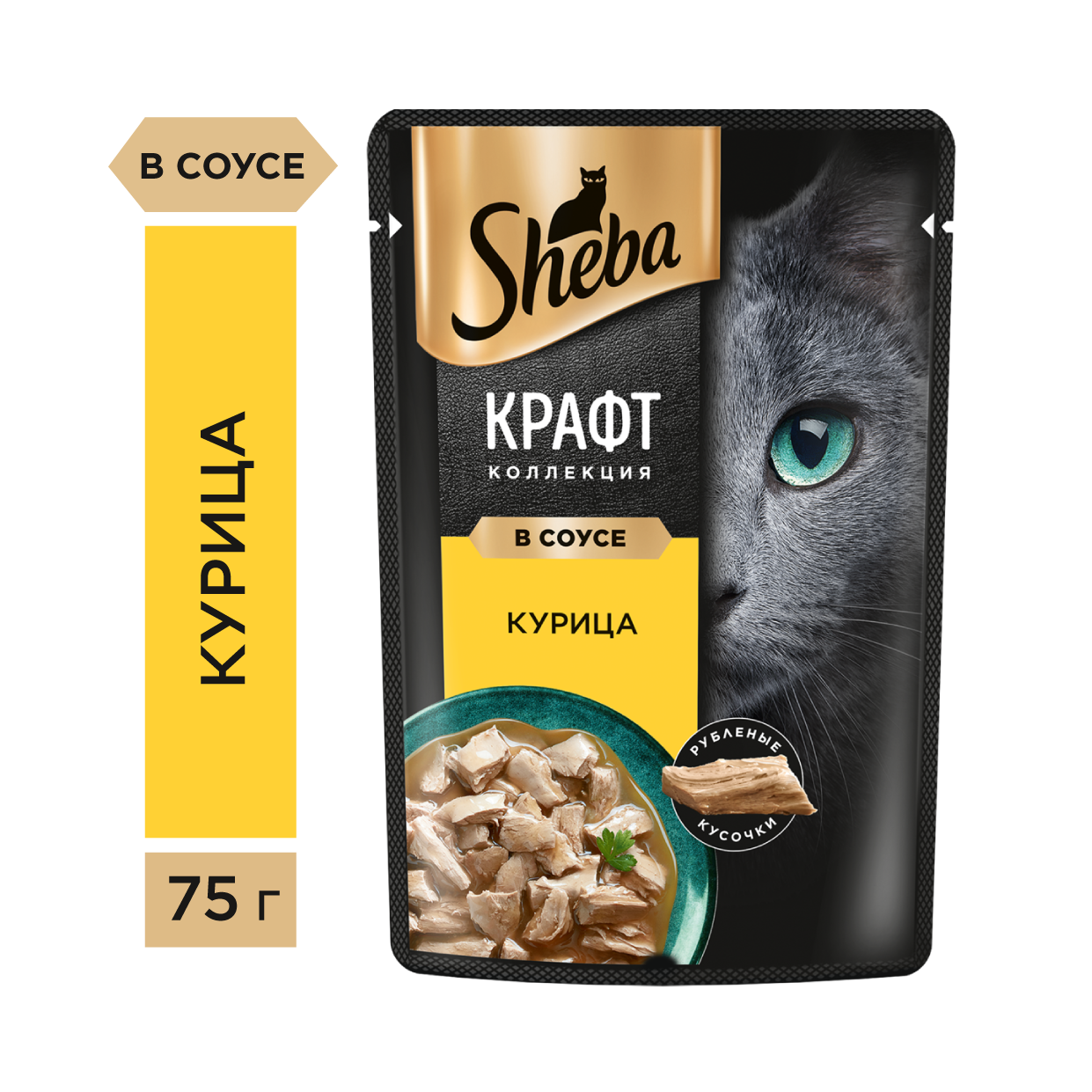 Изображение товара Корм влажный Sheba Craft Collection Сочные слайсы Курица в соусе для взрослых кошек, 75г