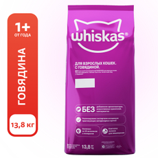 Корм сухой Whiskas Аппетитное ассорти Вкусные подушечки для взрослых кошек с нежным паштетом с говядиной, 13.8кг