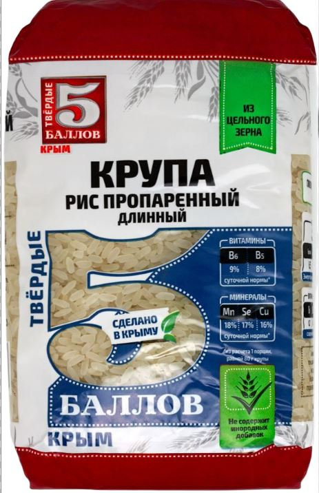 Крупа рис 5 Баллов длиннозерный пропаренный, 800г