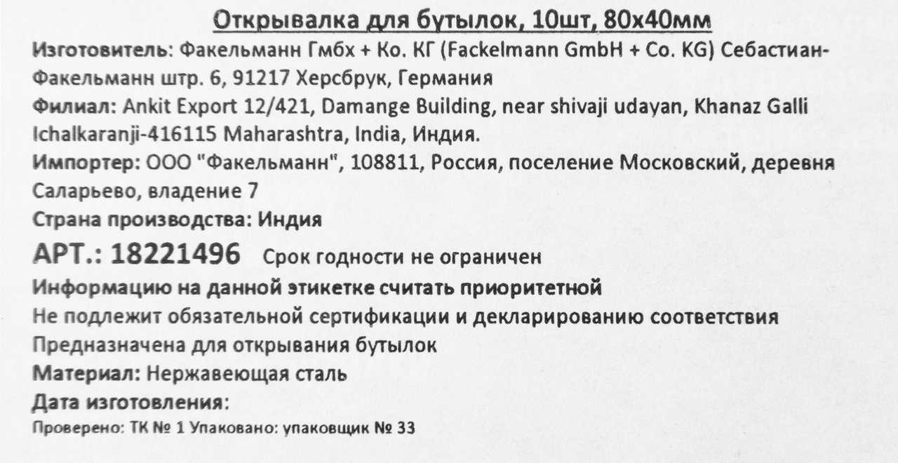 Превью изображения товара