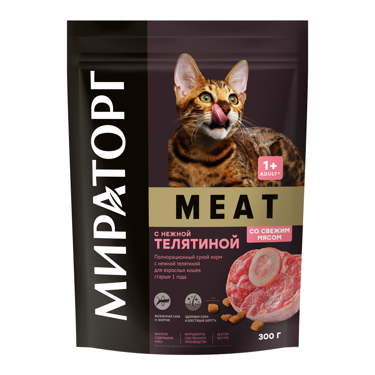 Корм сухой Мираторг Meat для кошек старше 1 года с нежной телятиной, 300г  купить с доставкой на дом, цены в интернет-магазине