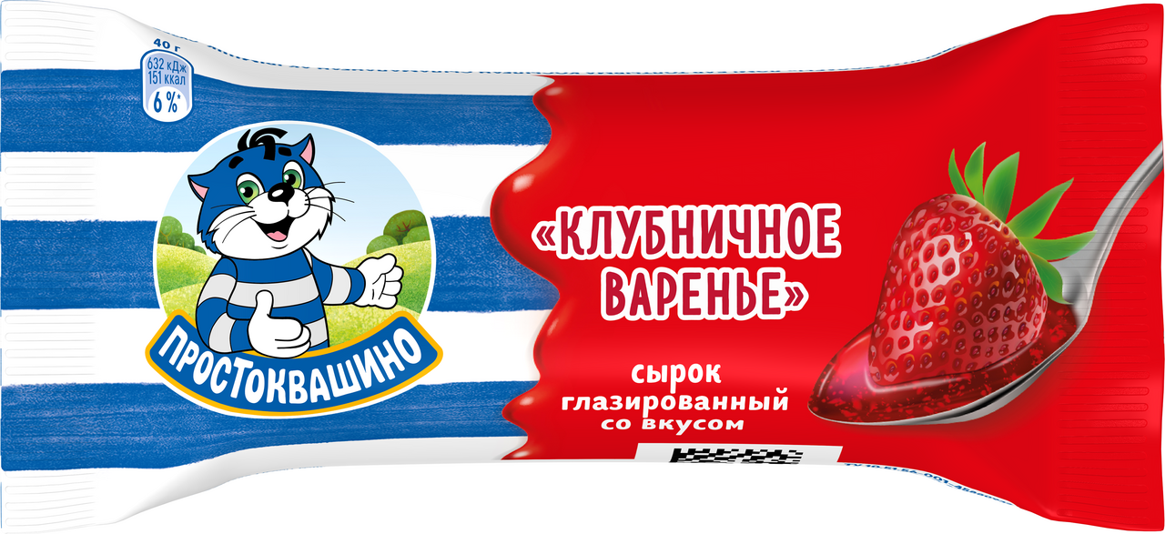 Сырок творожный глазированный Простоквашино с клубничным вареньем 23%, 40г