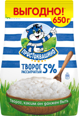 Творог рассыпчатый Простоквашино 5%, 650г