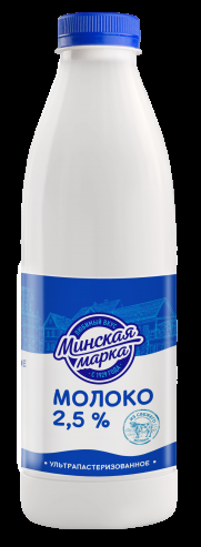 Молоко Минская марка пастеризованное 2.5%, 900мл