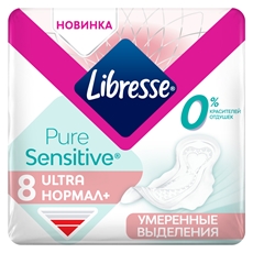 Прокладки гигиенические Libresse Ultra Sensitive Pure Normal, 8шт