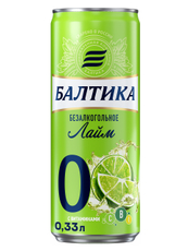 Пиво Балтика №0 Лайм безалкогольное, 0.33л