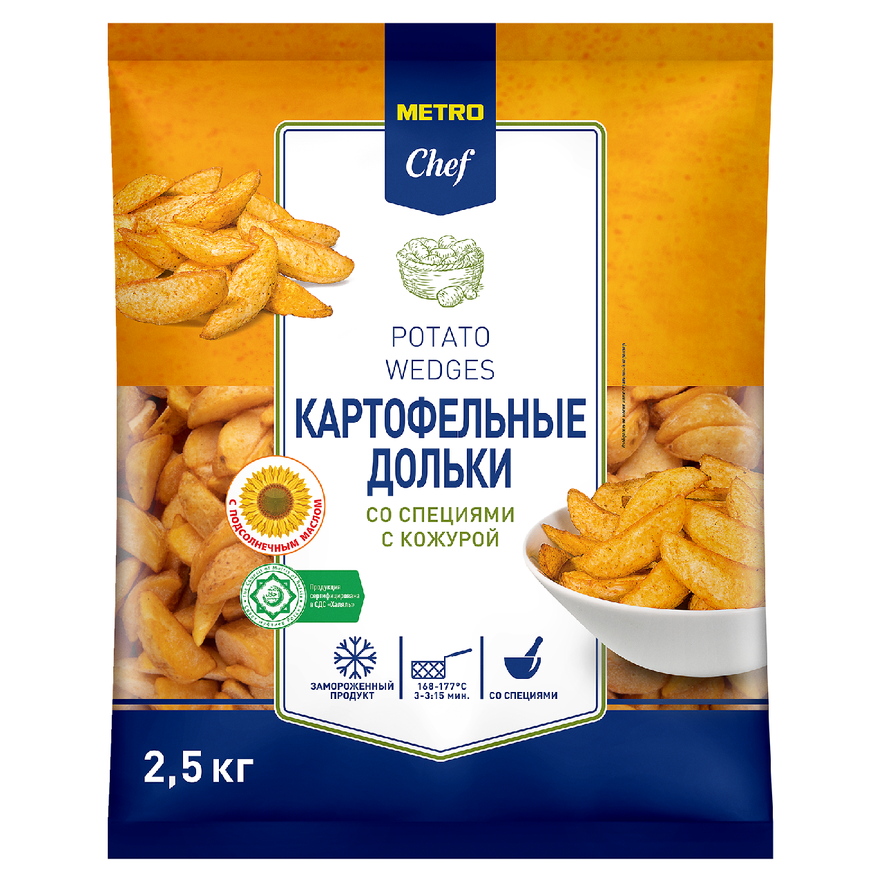 METRO Chef Дольки картофельные со специями быстрозамороженные, 2.5кг купить  с доставкой на дом, цены в интернет-магазине