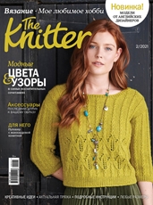 Журнал Бурда The Knitter вязание мое любимое хобби