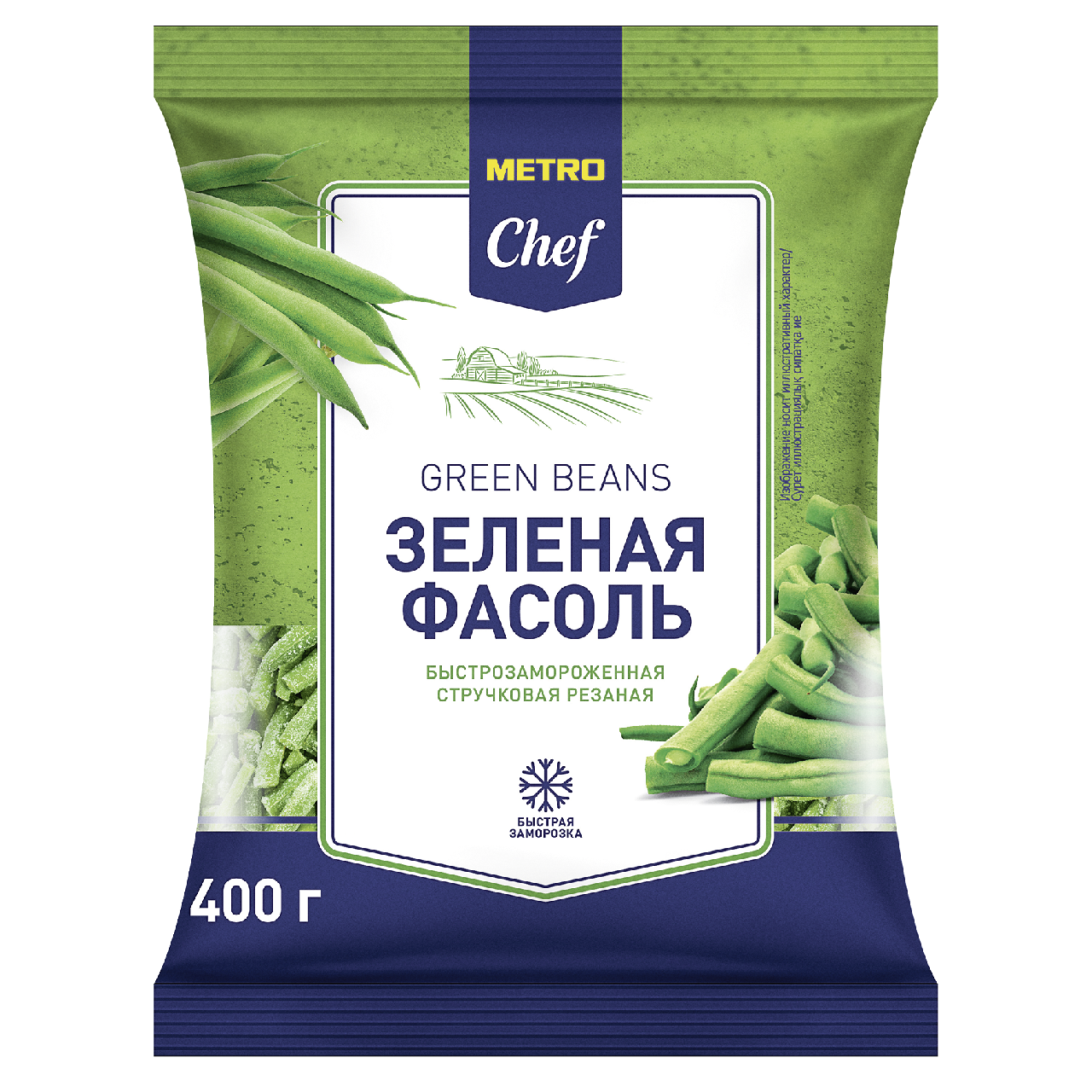 METRO Chef Фасоль стручковая быстрозамороженная, 400г купить с доставкой на  дом, цены в интернет-магазине