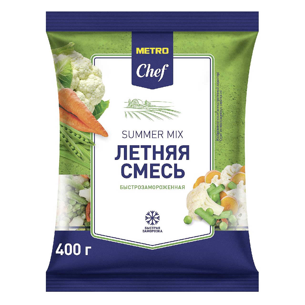 METRO Chef Смесь Летняя быстрозамороженная, 400г купить с доставкой на дом,  цены в интернет-магазине