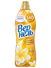 Кондиционер для белья Вернель Ароматерапия Чарующая ваниль концентрат, 870мл