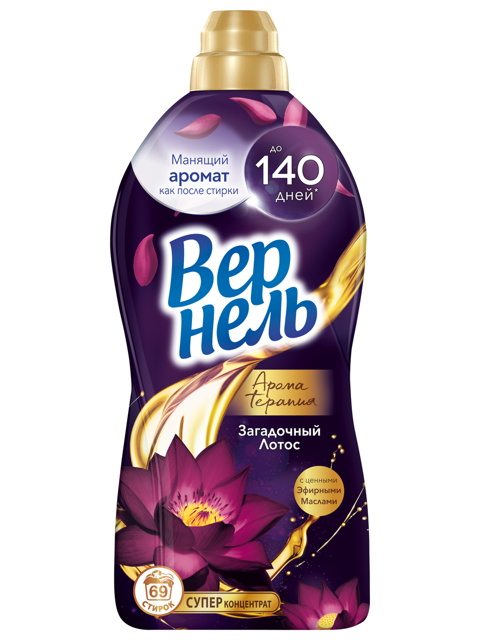 Вернель 1,74