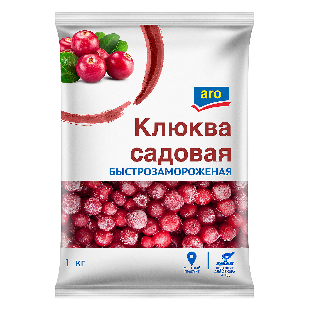 aro Клюква садовая замороженная, 1 кг купить с доставкой на дом, цены в  интернет-магазине