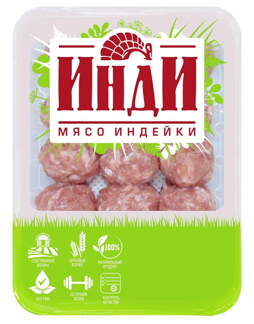 Фрикадельки из индейки Инди охлажденные, 300г
