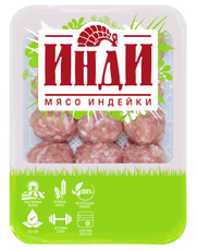Фрикадельки из индейки Инди охлажденные, 300г