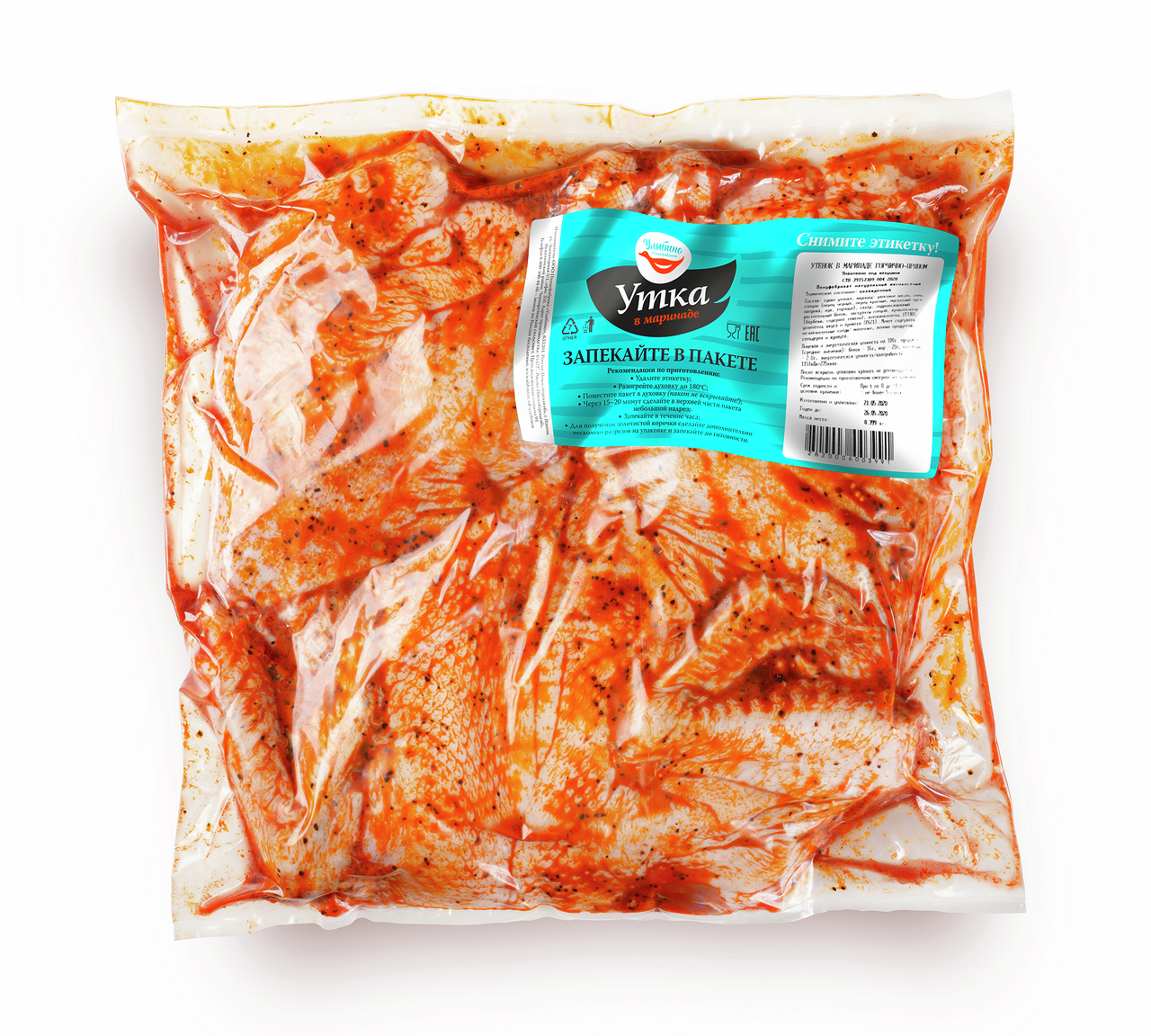 Тушка утенка Улыбино в маринаде охлажденная