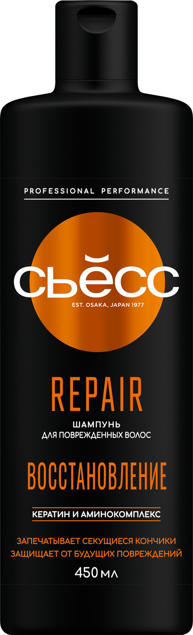 Изображение товара Шампунь Сьёсс Repair для сухих, поврежденных волос, легкое расчесывание и интенсивный уход, 450мл