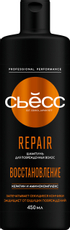 Шампунь Сьёсс Repair для сухих, поврежденных волос, легкое расчесывание и интенсивный уход, 450мл