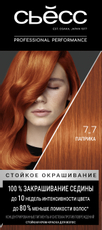 Крем-краска для волос Сьёсс Color 7-7 Паприка, 115мл