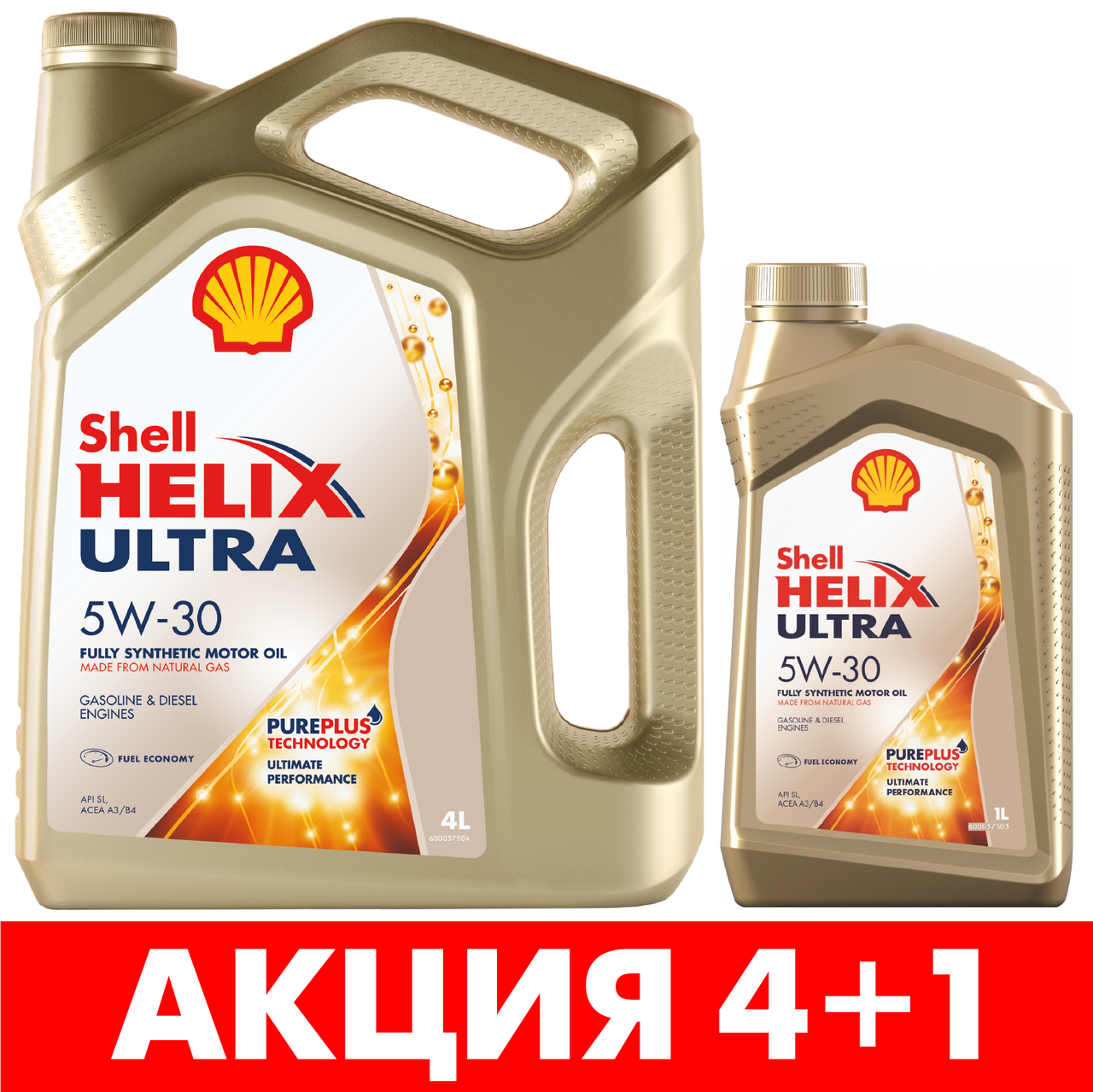 Масло Shell Helix Ultra 5W30, 5л купить с доставкой на дом, цены в ...