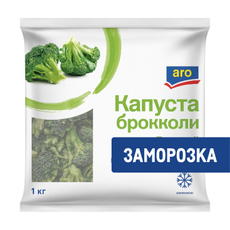 aro Брокколи замороженный, 1кг