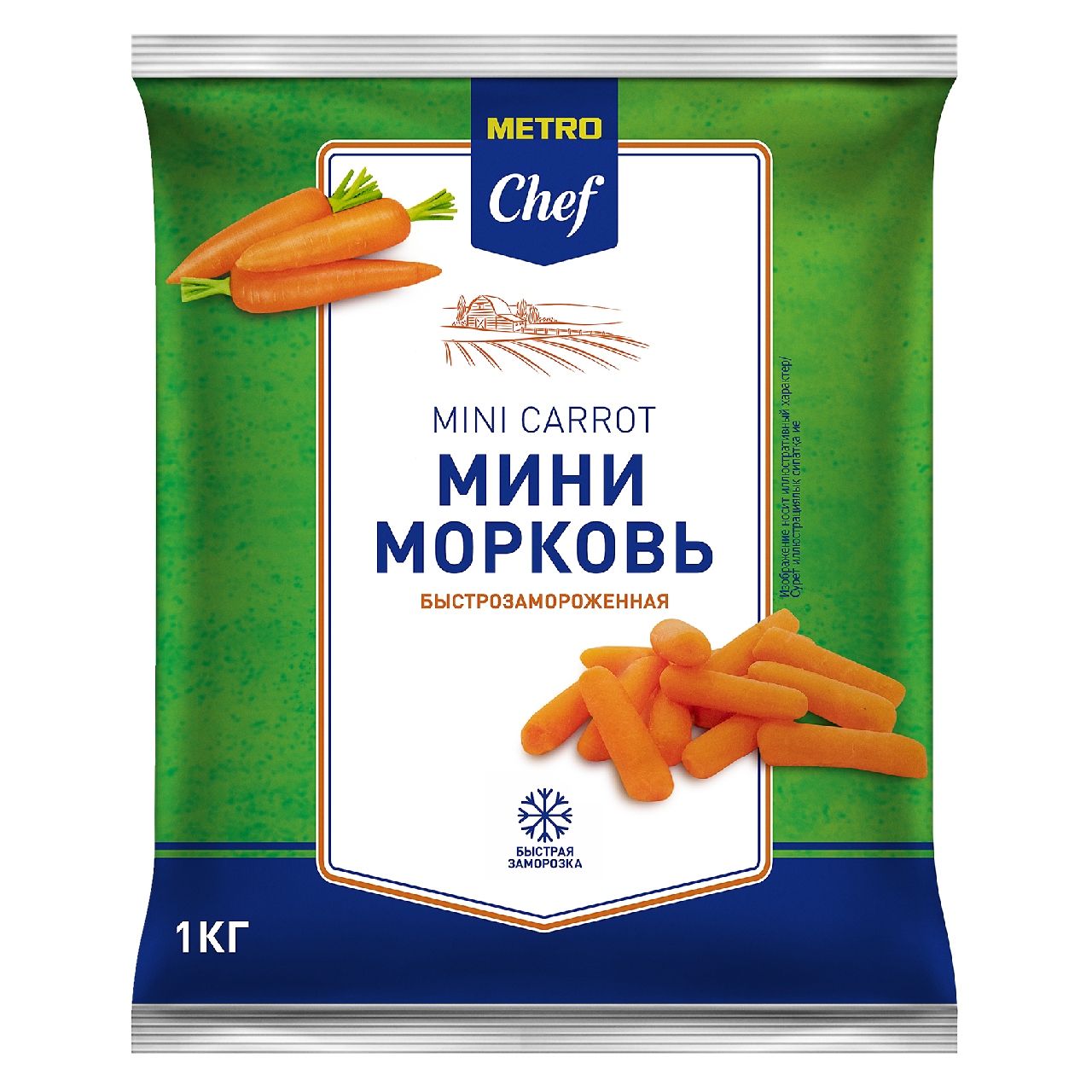 METRO Chef Морковь мини замороженная, 1кг купить с доставкой на дом, цены в  интернет-магазине