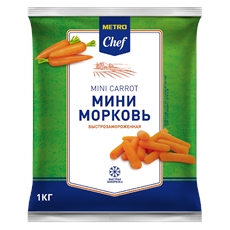 METRO Chef Морковь мини замороженная, 1кг