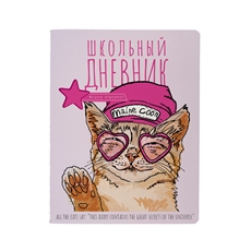 Дневник Bruno Visconti Easy Life Коты 1-11 класс мягкая обложка, 48 листов