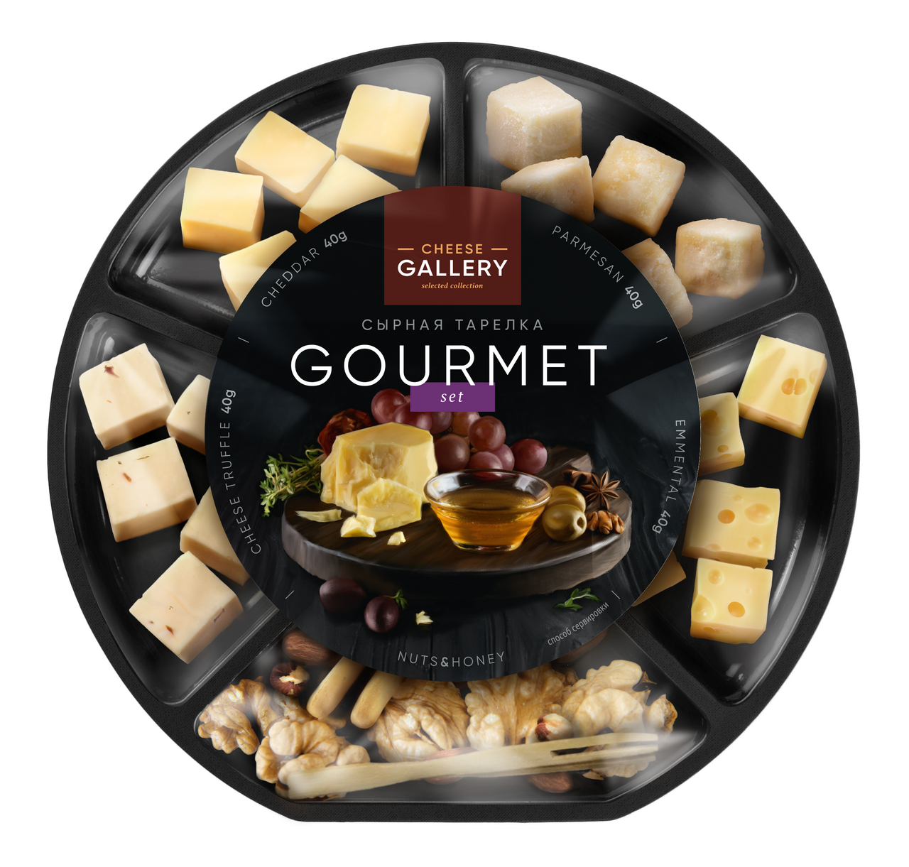 Сырная тарелка Cheese Gallery Gourmet, 205г купить с доставкой на дом, цены  в интернет-магазине