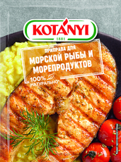 Приправа Kotanyi Для морской рыбы и морепродуктов, 30г