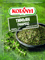 Тимьян Kotanyi измельченный, 14г