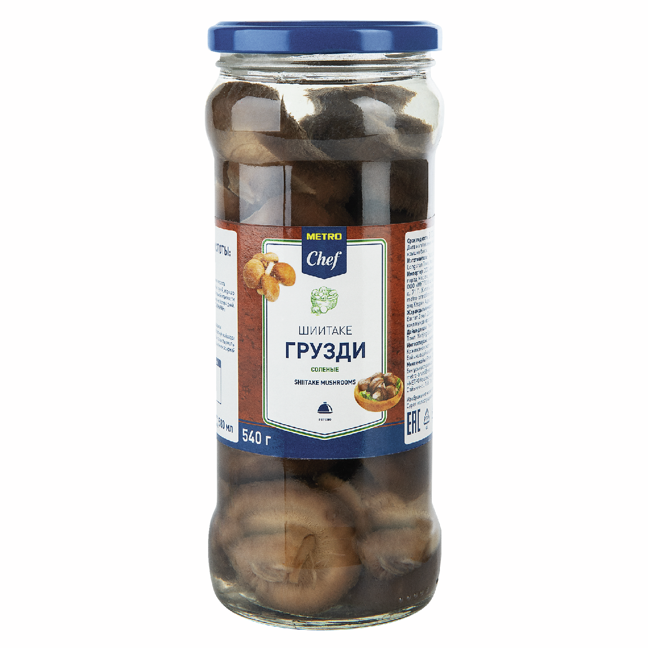 METRO Chef Грибы грузди шиитаке соленые, 540г