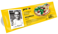 Сыр Pretto Моцарелла для пиццы 45%, 1.2кг