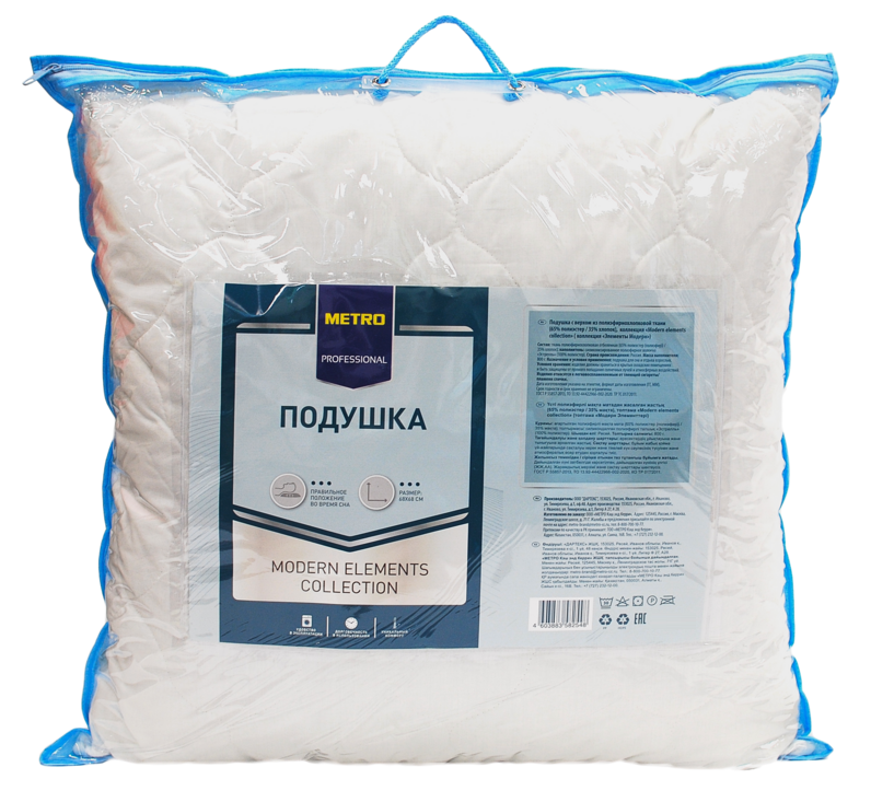 METRO PROFESSIONAL Подушка Modern Collection, 68 x 68см