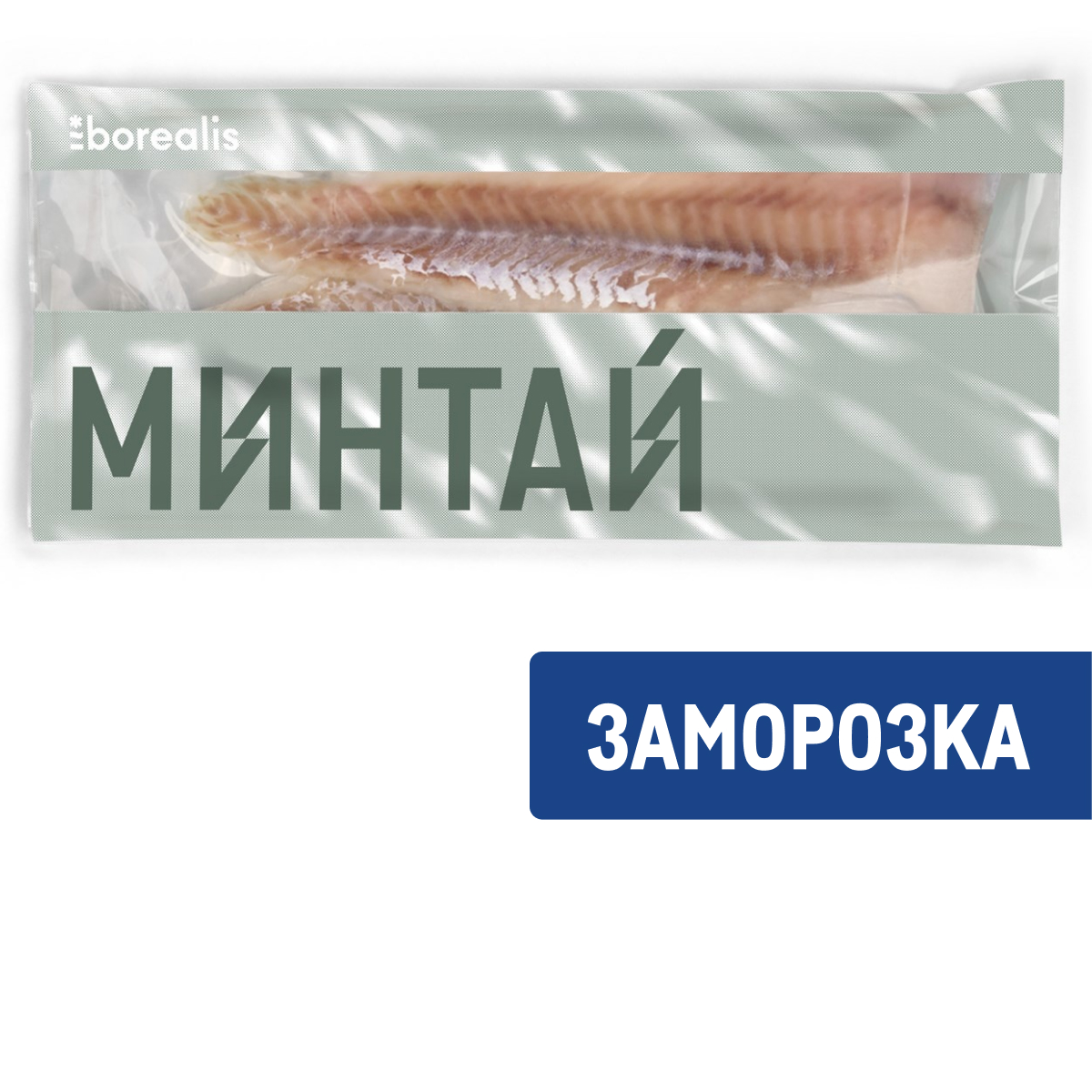 Минтай филе Borealis без кости замороженный, 650г