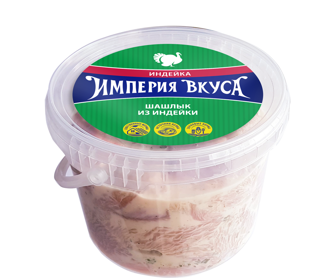 Шашлык пава пава. Филе грудки индейки пава пава охл. Пава-пава индейка купить. Шашлык пава пава. Пава пава шашлык индейка грудка.