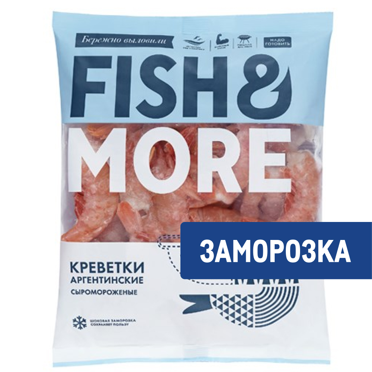 КреветкиFish&Moreаргентинскиесыромороженыебезголовывпанцире41/50,500г