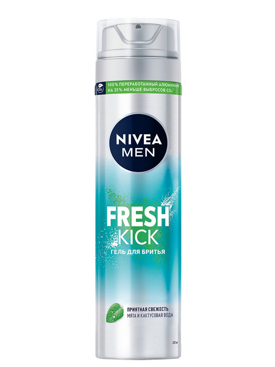 Изображение товара Гель для бритья Nivea Men Fresh Kick 200 мл для интенсивной свежести