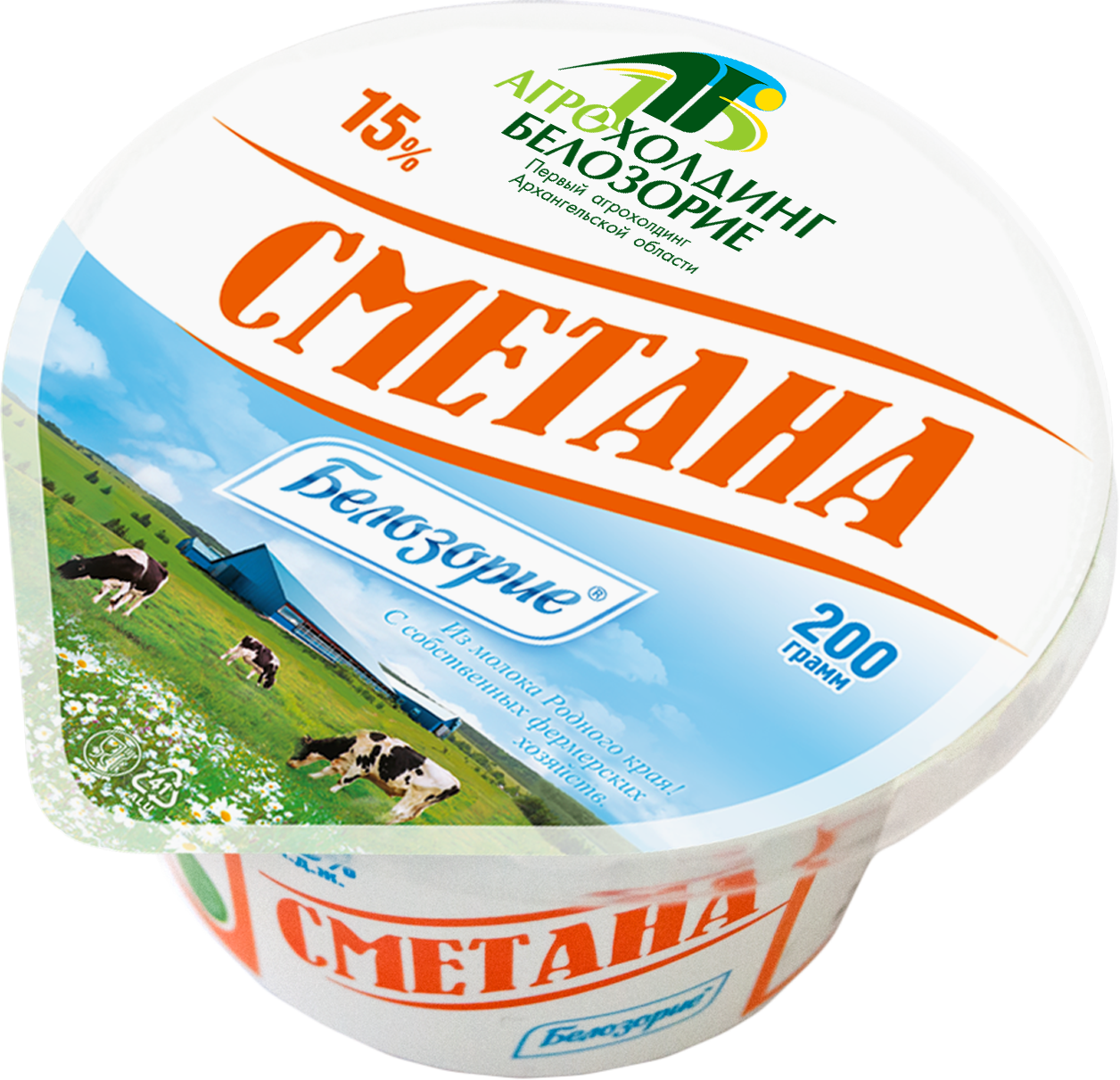 Сметана Белозорие 15%, 200г