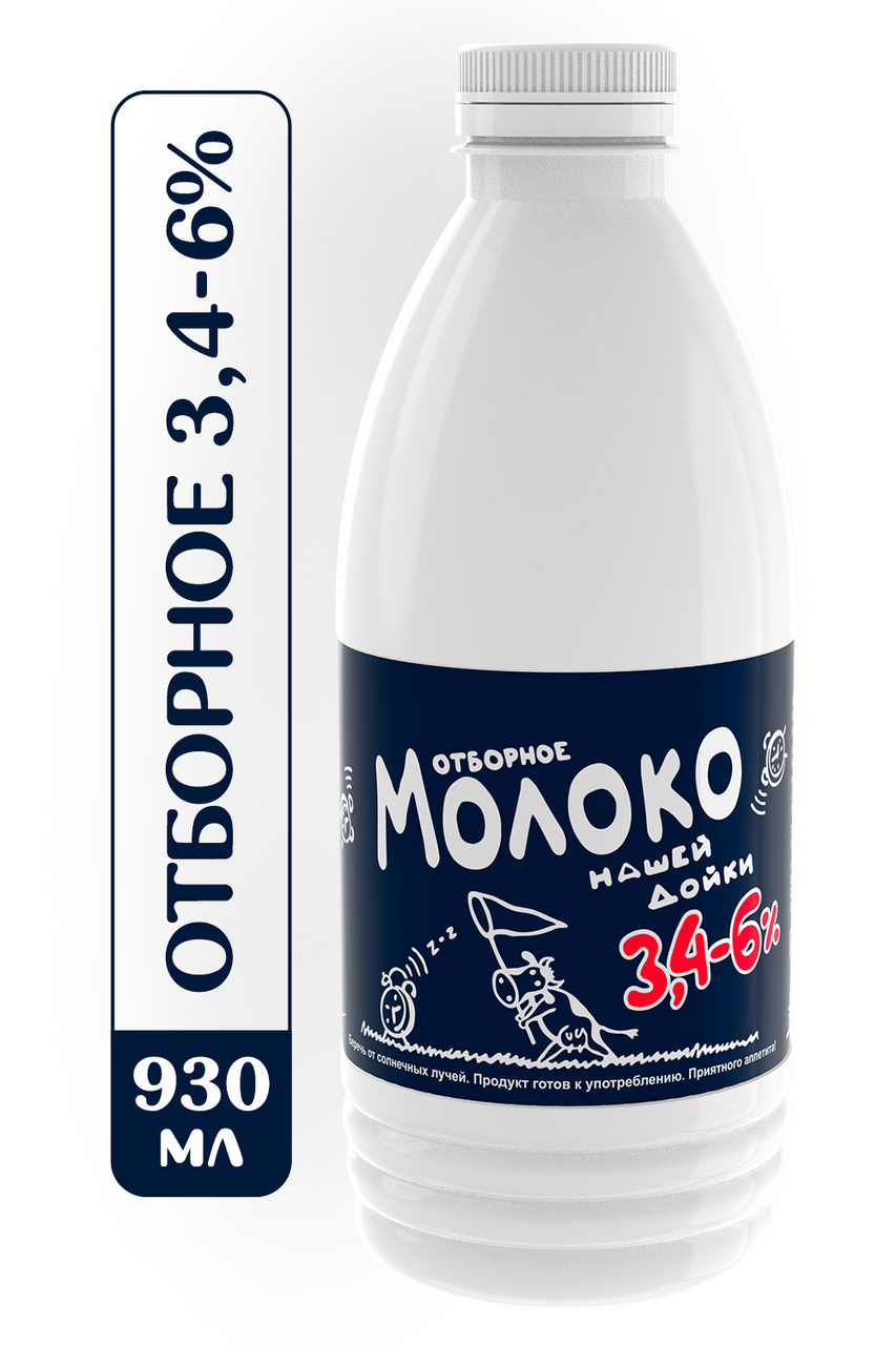 Молоко Нашей дойки пастеризованное 3.4-6%, 930г