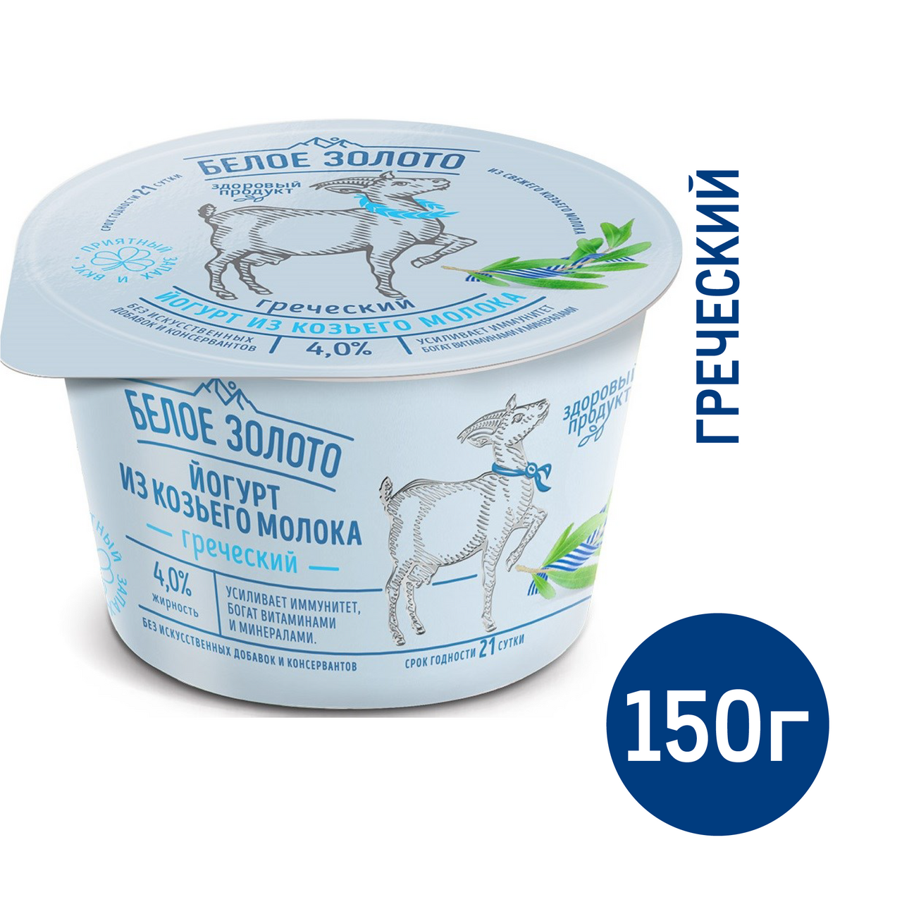 Йогурт Белое Золото козий греческий 4%, 150г купить с доставкой на дом,  цены в интернет-магазине