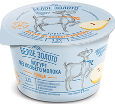 Йогурт Белое Золото козий груша 3.2%, 150г