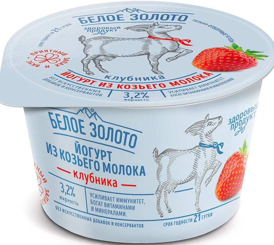 Йогурт Белое Золото козий клубника 3.2%, 150г