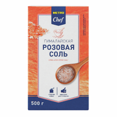 METRO Chef Соль гималайская розовая среднего помола, 500г