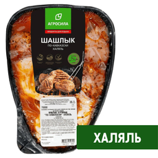 Шашлык куриный Агросила Халяль По-кавказски охлажденный